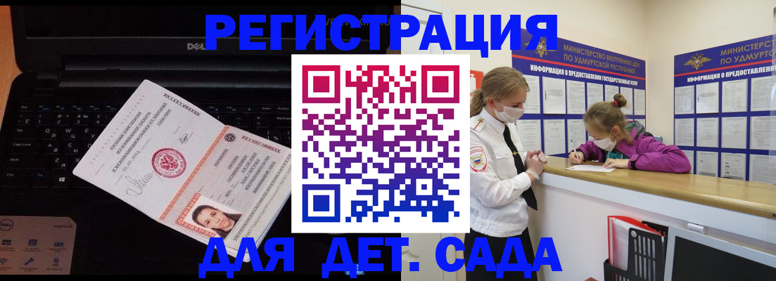 найти адрес прописки в Белово